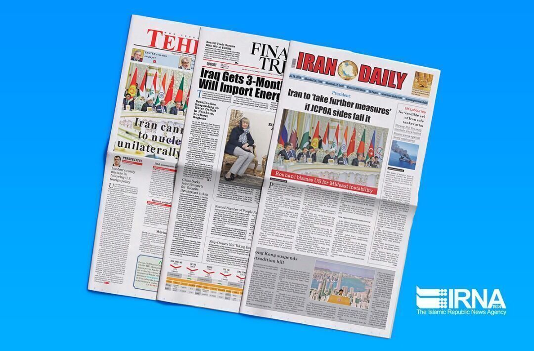 Headlines in Iranian English-language dailies on January 9