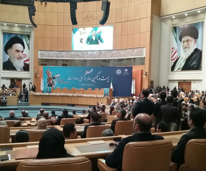 Iran National Exports Day ceremony begins in Tehran