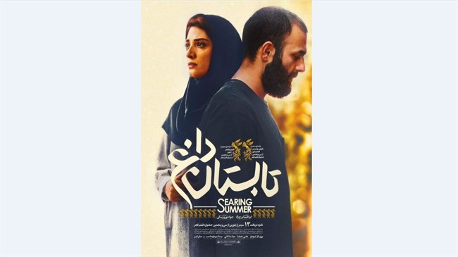 Iranian movies nominated for Beijing Fest. best film award