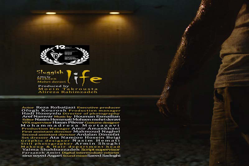 Chennai Int'l Film Fest to screen Iran's 'Sluggish Life'