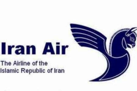 Iran Air rejects website hacked