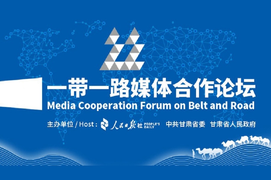 Iran to attend ‘One Belt One Road’ media forum