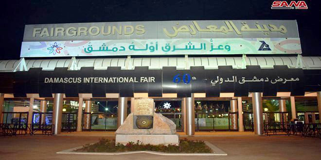Damascus International Fair to kick off Thursday