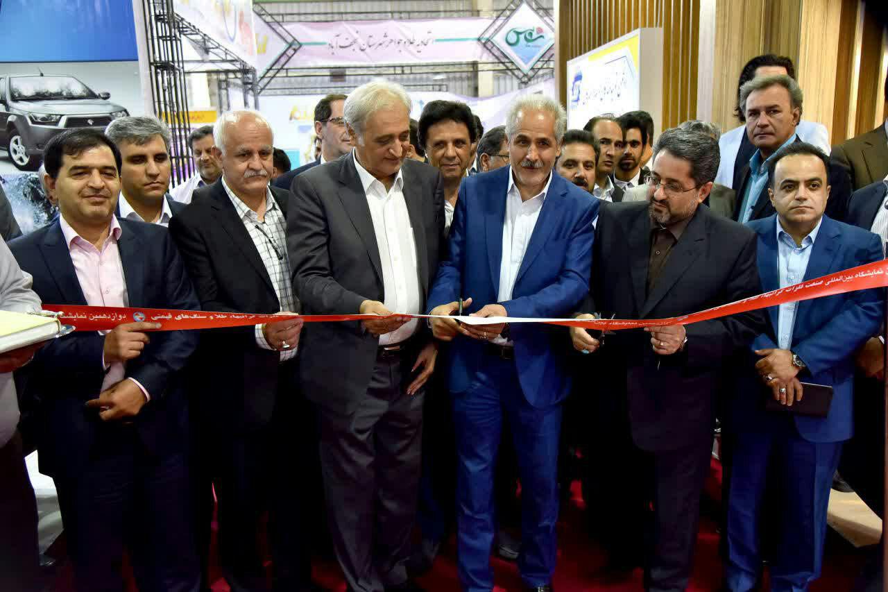 Isfahan hosting Int’l Exhibition of Precious Metals, Gold Industry