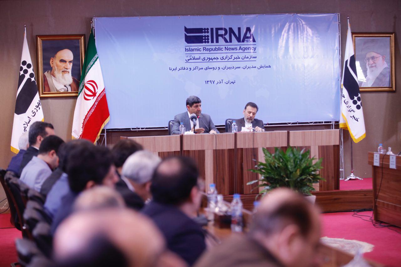 IRNA to become knowledge-based: Agency chief