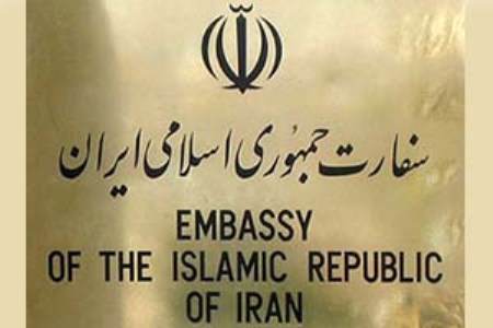 Embassy warns Iranians to avoid presence in crowded zones in Turkey