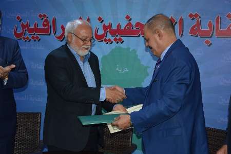 Iran, Iraq ink 3 MoUs to boost media cooperation