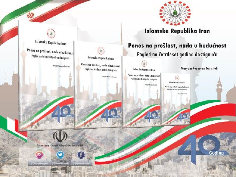 Iran releases book in Bosnian on revolution achievements