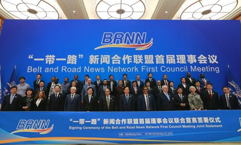 BRNN holds 1st council meeting, sends stronger voice on BRI initiative