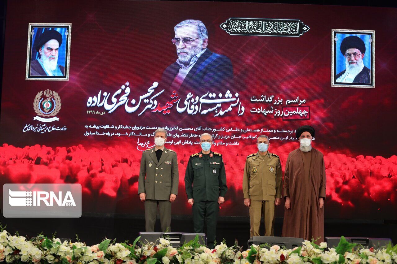 Commemoration ceremony of 40th day of Iranian scientist martyrdom held in Tehran