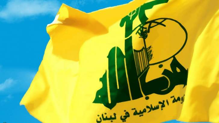 Lebanese Hezbollah protests relocation of US embassy to Qods
