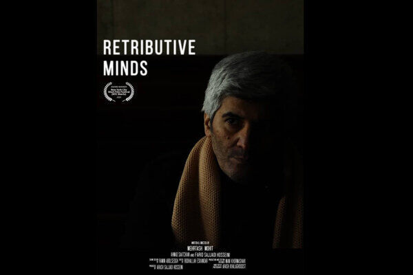 Iran’s ‘Retributive Minds’ receives award from NYC festival