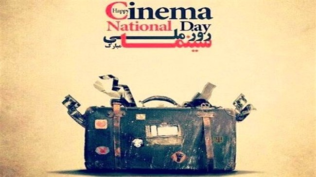 Iranians to mark National Cinema Day