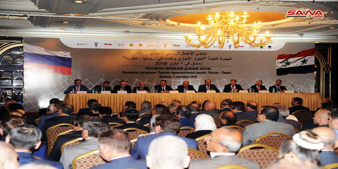 Syria-Russia Businessmen Forum kicks off in Damascus