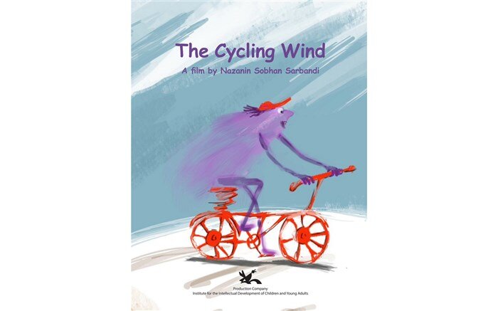 Iran’s “The Cycling Wind” to be screened at Spanish animation festival