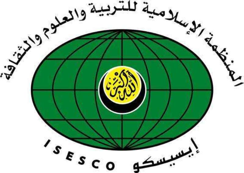 ISESCO urges unity among Muslims