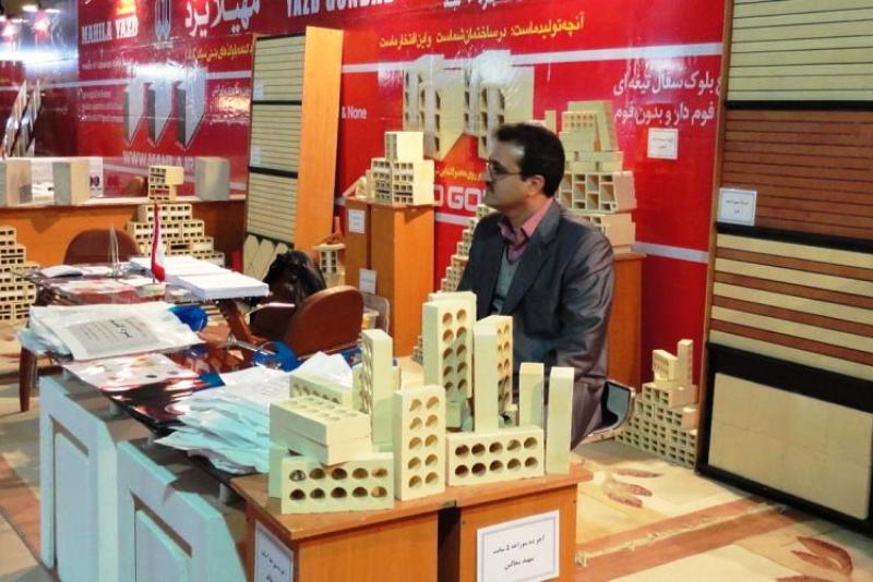 Int’l Construction Industry Exhibition kicks off in Tehran