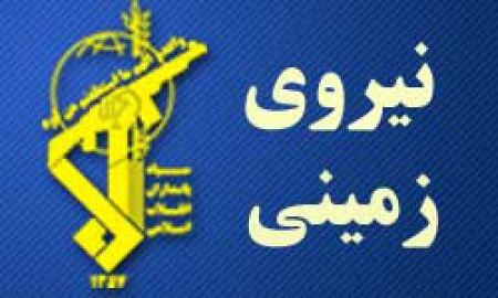 IRGC demolishes a terrorist group in western Iran