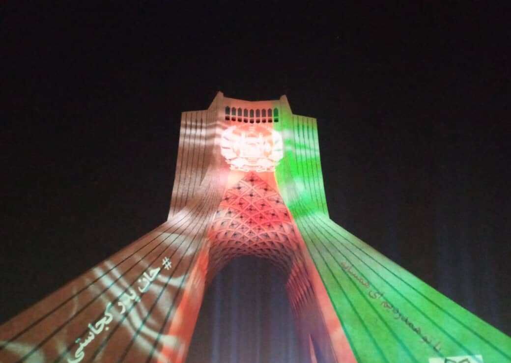 Video mapping projected on Azadi Tower to sympathize with Afghanistan