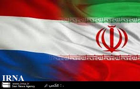 Iran, Holland to cooperate in water management