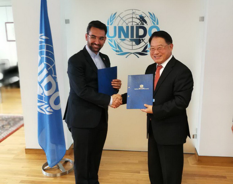 Iran, UNIDO sign MOU