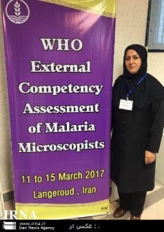 Iranian woman recieves WHO degree in Malaria assessment