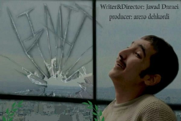 Iran’s ‘Limit’ best foreign short film at Hollywood Hills’ competitors