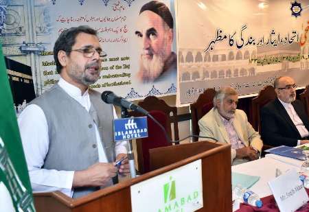 Pakistani scholar calls for liberation of 'Haramain Sharifain'