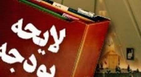 Parliament approves next year budget bill