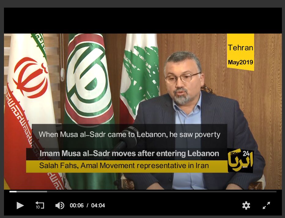 Amal Movement representative in Iran outlines Imam Musa Sadr achievements
