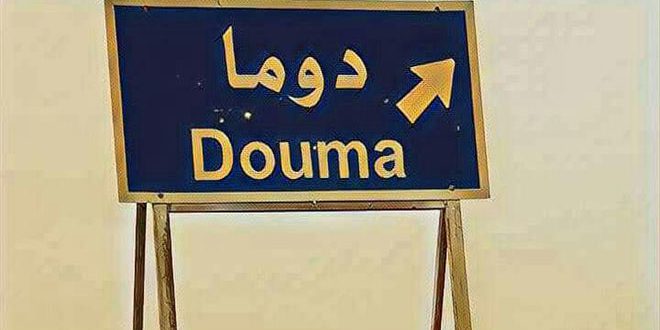 “Jaish al-Islam” terrorists use civilians in Douma as human shields