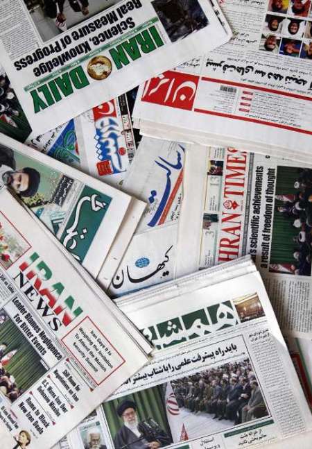 Headlines in Iranian English-language dailies on June 30