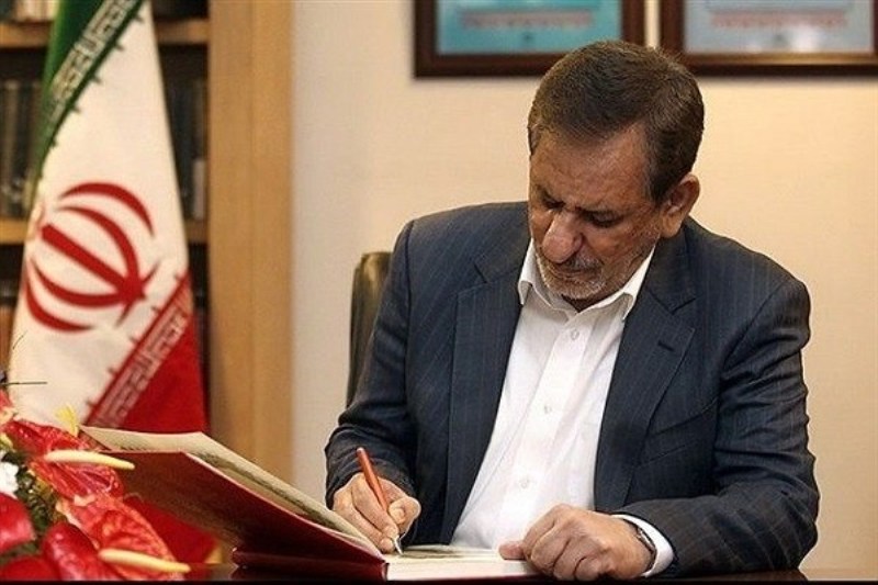 Iran's 1st vice-president congratulates athletes on achievements