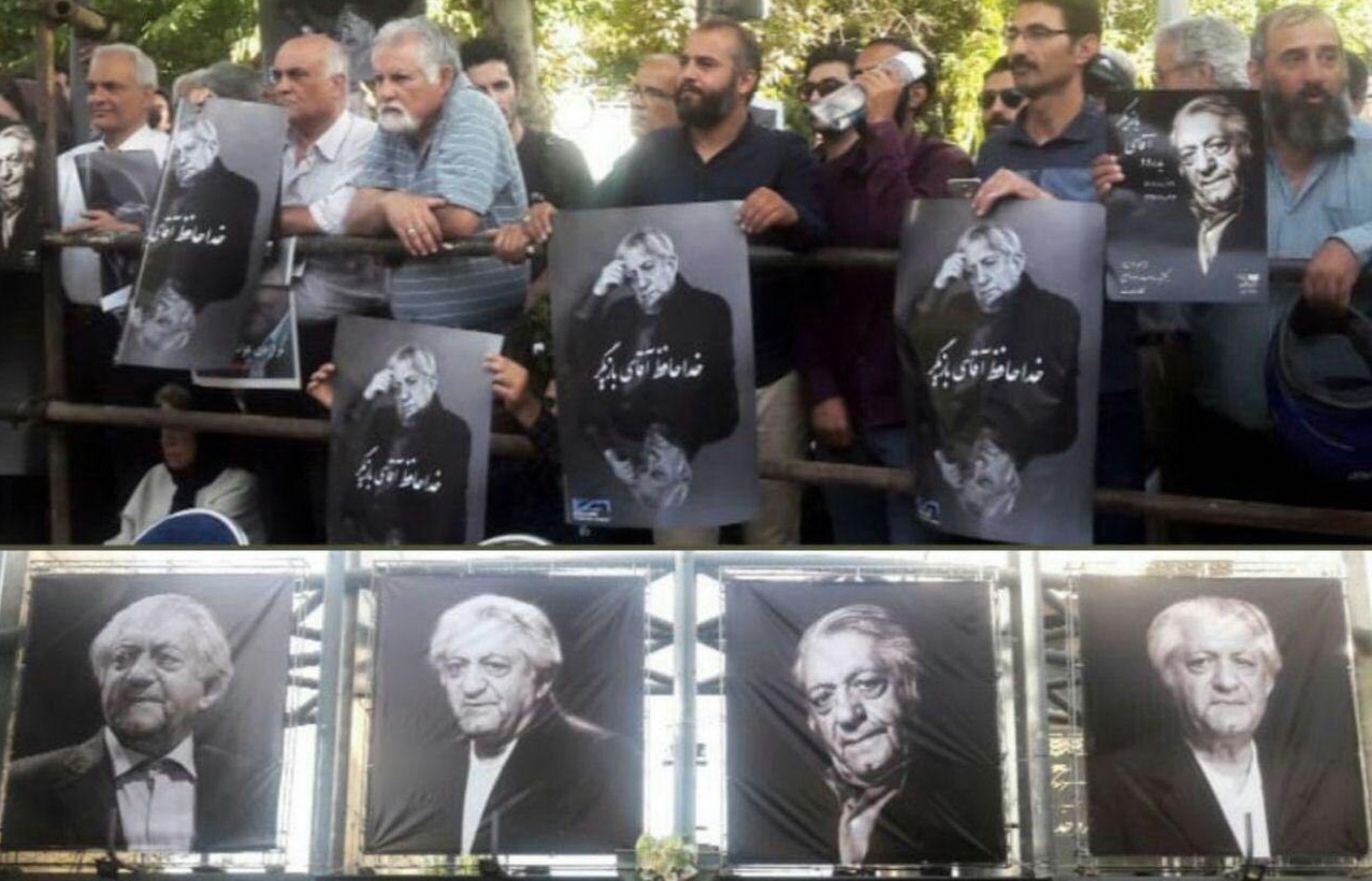 Iran's 'Mr. Actor' funeral held