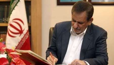 Jahangiri offers condolence to nation on Kiarostami's death