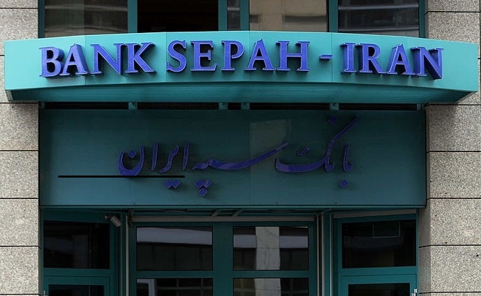 Iranian bank denies Zionist sanction rumors