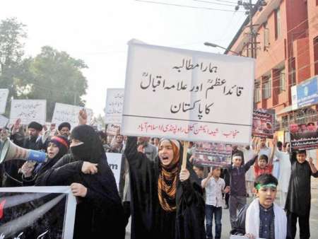 Pakistan Shia groups protest arrests of leaders