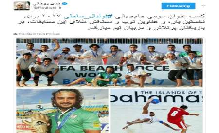 President congratulates victory of Iran beach soccer team