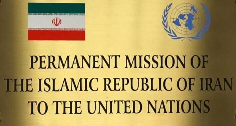 Iran: UNSC once more shows US isolation