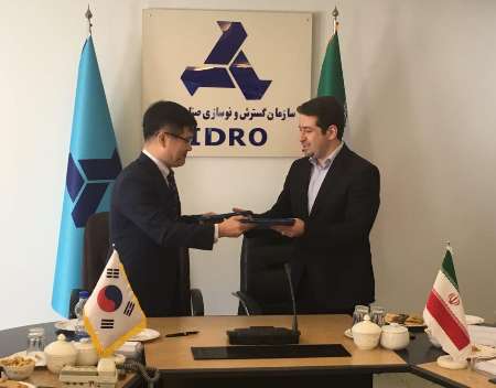 Iran's IDRO inks MoU with S. Korean firms