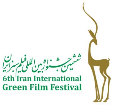 Iran Green Film Festival announces winners