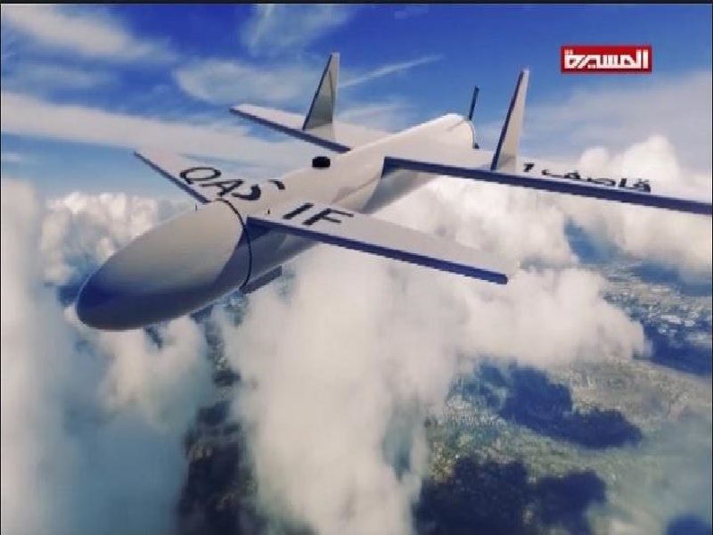 Yemeni drones target Saudi command centers in Aden