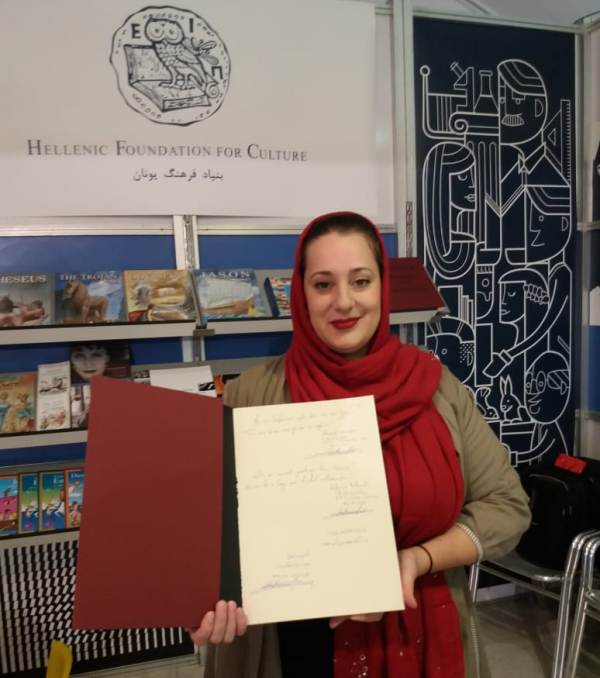 Greek official hails int'l participation in Tehran Book Fair