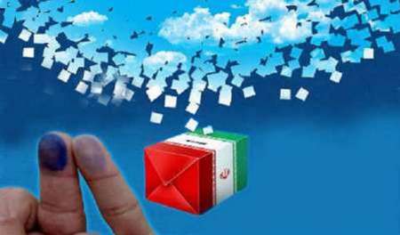 Iranian presidential voting kicked off in Sri Lanka
