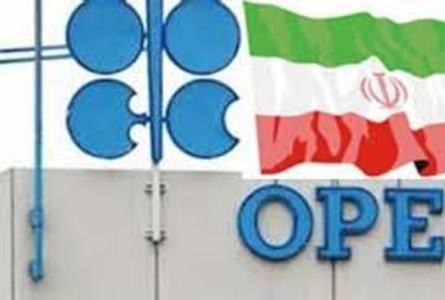 Iran raising output by 90,000 bpd on OPEC decision