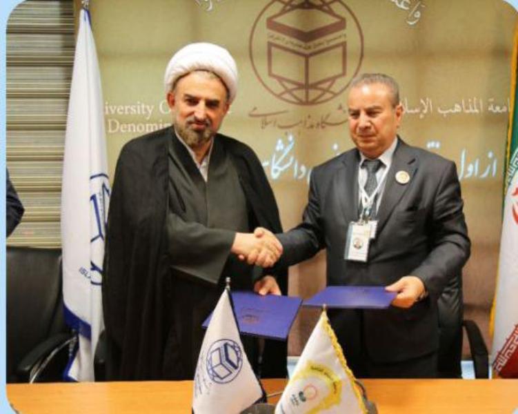 University of Islamic Denominations, Al-Sham Uni sign MoU
