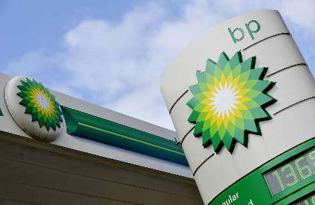BP announces annual income from joint gas field with Iran in North Sea
