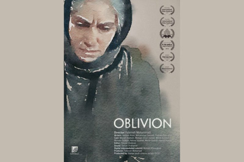 'Oblivion' in US festival