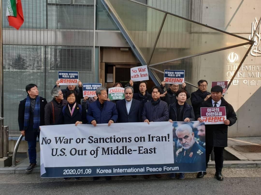 Korean anti-war figures attend Iran embassy in Seoul