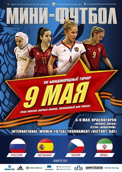 Iranian female futsal team ranks 3rd in Russian Int’l tournament